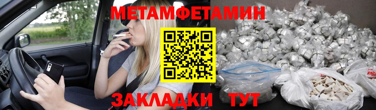 АМФ  Amphetamine  Комсомольск-на-Амуре  Вход с VPN  Амфетамин 98% 