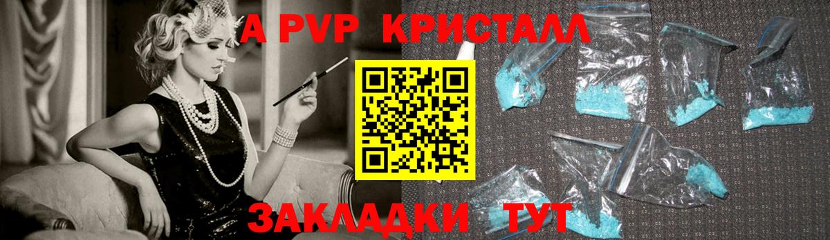 Alfa_PVP СК Комсомольск-на-Амуре