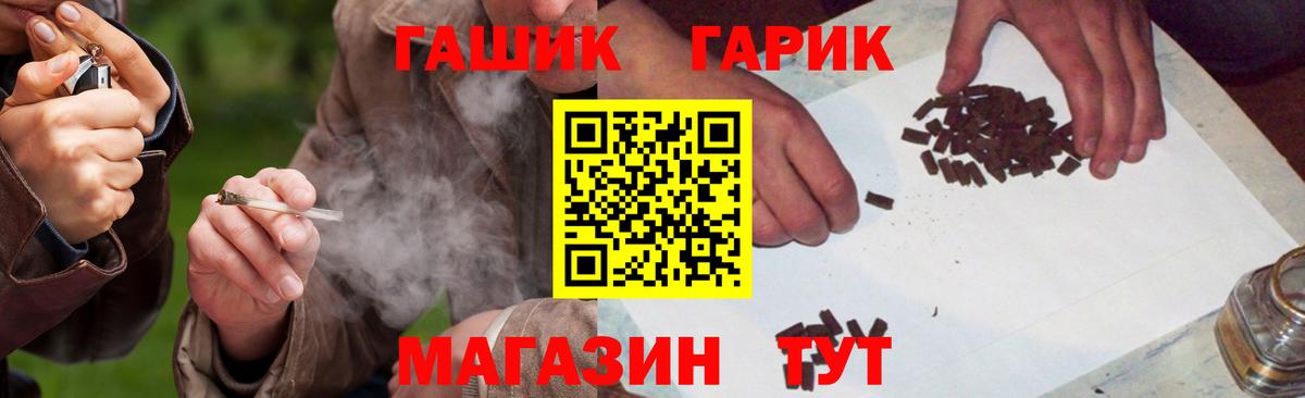 ГАШ Изолятор  ГАШ  Комсомольск-на-Амуре  ГАШ гарик  Вход с VPN 