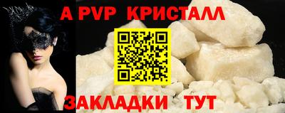 круглые Комсомольск-на-Амуре