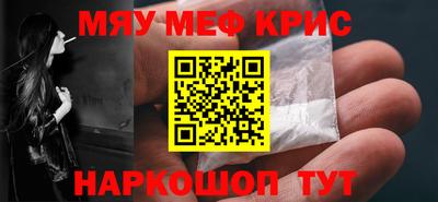 героин Коммунар