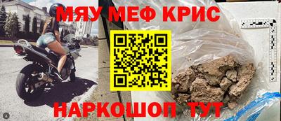 круглые Комсомольск-на-Амуре