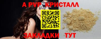 круглые Комсомольск-на-Амуре