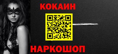 круглые Комсомольск-на-Амуре
