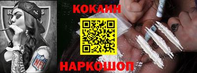 героин Коммунар