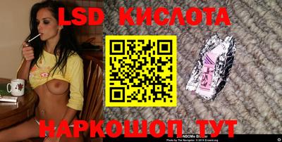 круглые Комсомольск-на-Амуре