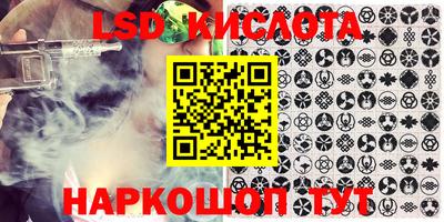 круглые Комсомольск-на-Амуре