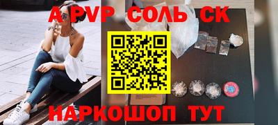 круглые Комсомольск-на-Амуре