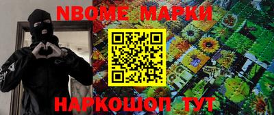 героин Коммунар