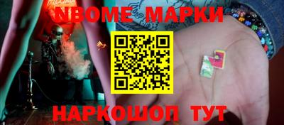 кокс Конаково