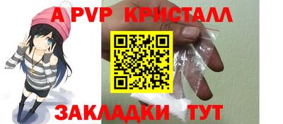 круглые Комсомольск-на-Амуре