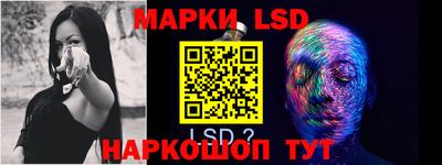 героин Коммунар