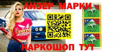 круглые Комсомольск-на-Амуре