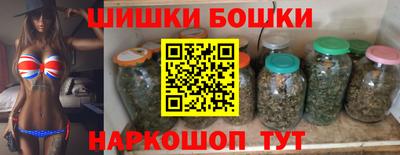 героин Коммунар