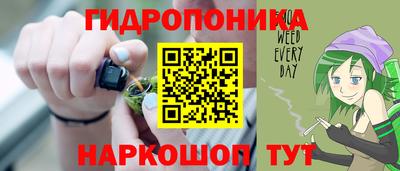 героин Коммунар