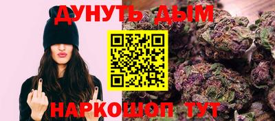 молекула духа Шахты