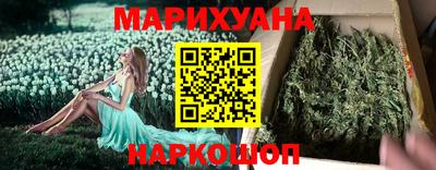 героин Коммунар