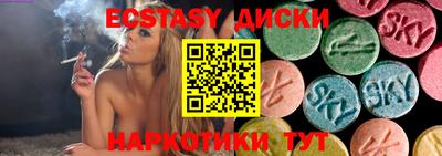 героин Коммунар
