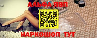 кокс Конаково