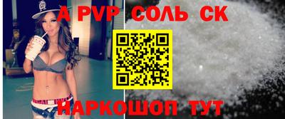 круглые Комсомольск-на-Амуре