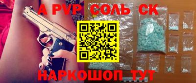героин Коммунар