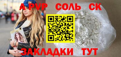 героин Коммунар
