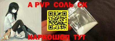 героин Коммунар