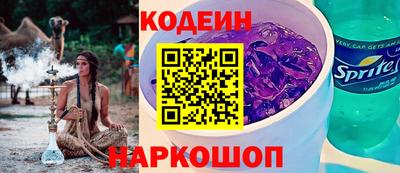 героин Коммунар