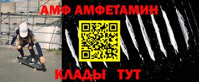 героин Коммунар