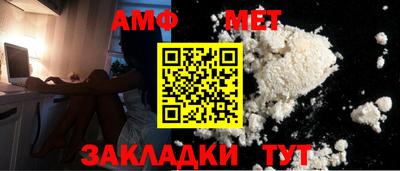 круглые Комсомольск-на-Амуре