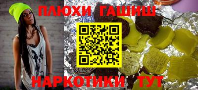 героин Коммунар