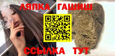 круглые Комсомольск-на-Амуре