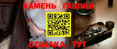 круглые Комсомольск-на-Амуре