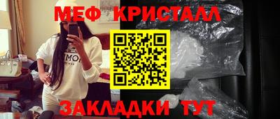 героин Коммунар