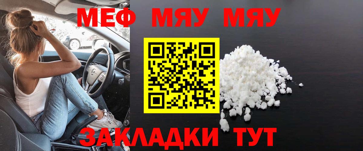 Меф кристаллы  ГАШ  МАРИХУАНА  Комсомольск-на-Амуре  Купить  Вход с VPN  COCAIN 