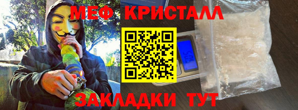 МЕФ мука Комсомольск-на-Амуре
