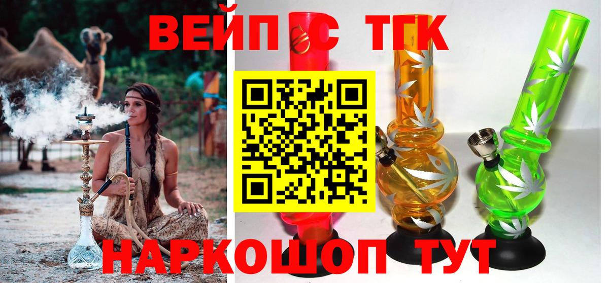 Комсомольск-на-Амуре  Дистиллят ТГК гашишное масло  Вход с VPN 